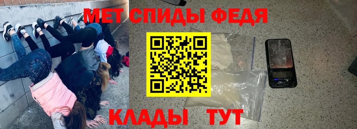АМФЕТАМИН  Амфетамин VHQ  Вход с VPN  Amphetamine  Октябрьский 