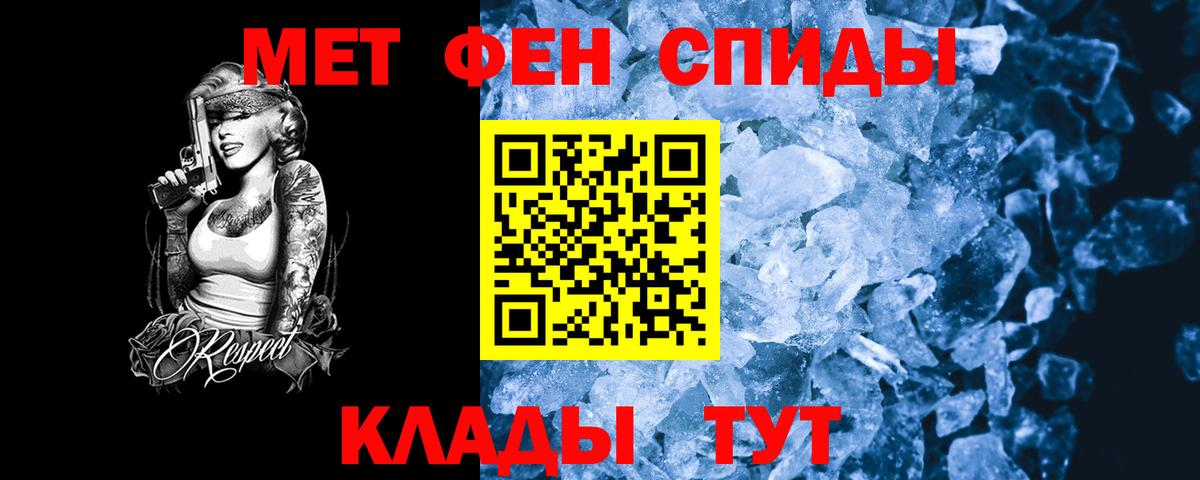 Амфетамин Розовый Октябрьский