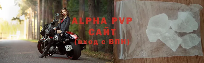 Alfa_PVP VHQ Октябрьский