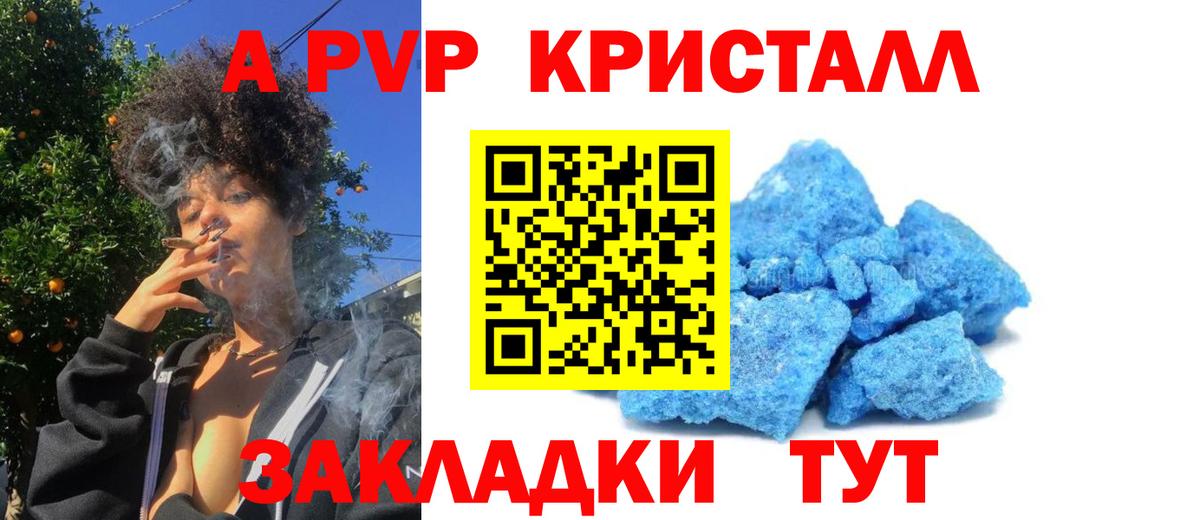 Октябрьский  Alpha-PVP мука  Вход с VPN 