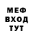 Героин хмурый Zeordin_YT