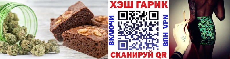 дарк нет официальный сайт  Октябрьский  Canna-Cookies марихуана 