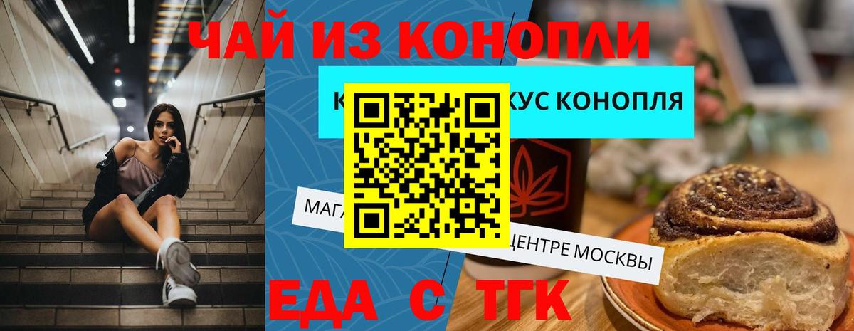 Октябрьский  Canna-Cookies конопля  Вход с VPN 