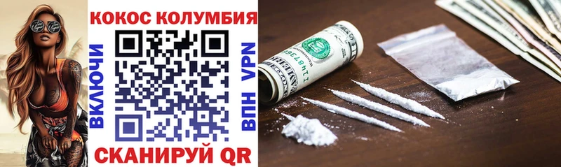 Кокаин VHQ  Октябрьский 