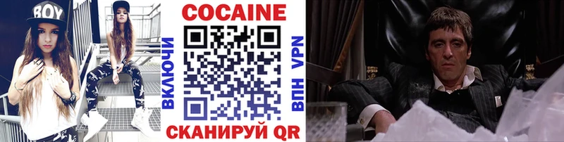 КОКАИН Эквадор Октябрьский