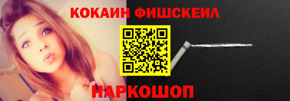 КОКАИН 99% Октябрьский