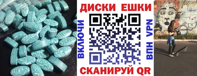 закладки  Октябрьский  Ecstasy XTC 