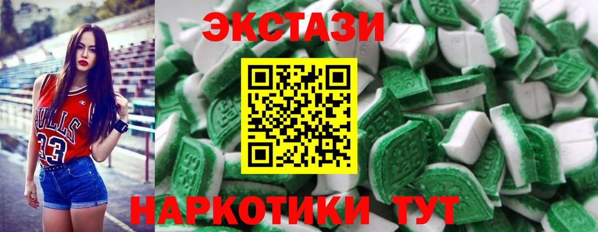 Экстази ешки  ЭКСТАЗИ  Экстази DUBAI  blacksprut tor  Вход с VPN  Октябрьский 