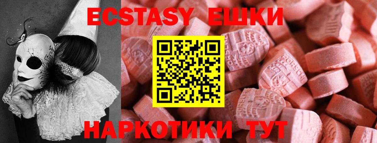 ЭКСТАЗИ Philipp Plein Октябрьский