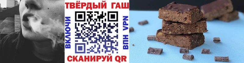 ГАШ гашик  Октябрьский 