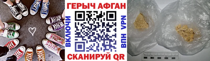 Героин гречка  дарнет шоп  Октябрьский 