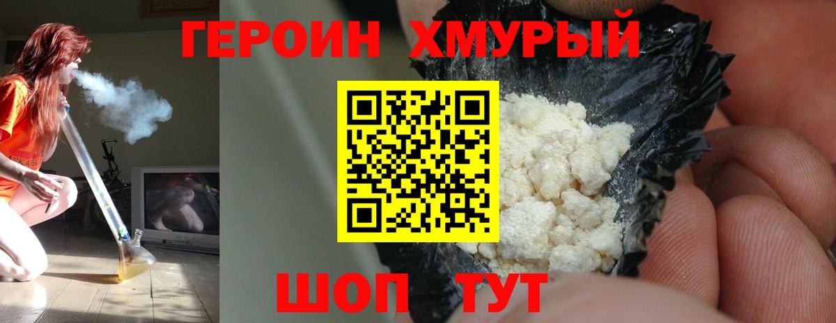 Октябрьский  Героин VHQ  Вход с VPN 