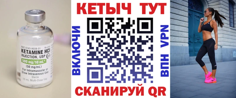 наркошоп  Октябрьский  Кетамин VHQ 