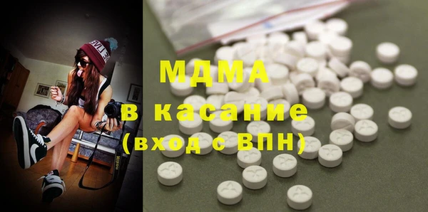 apvp Инсар