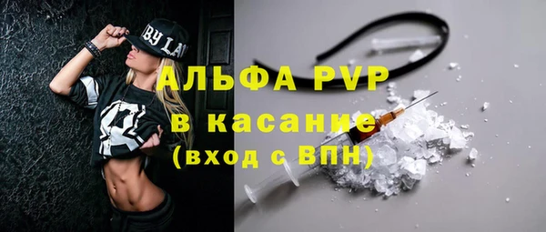 мяу мяу мука Мегион