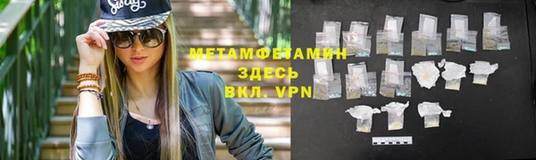 2c-b Майский