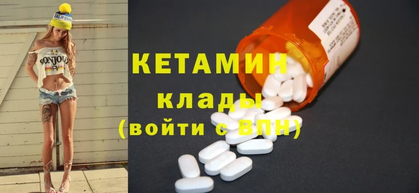 2c-b Майский