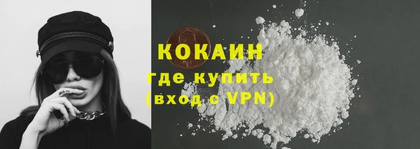 прущая мука Магас