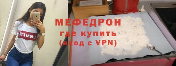 кокаин премиум Зеленокумск