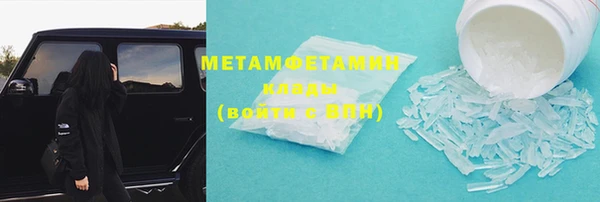 скорость Магадан