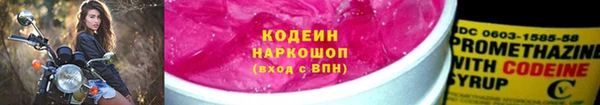 мяу мяу мука Мегион