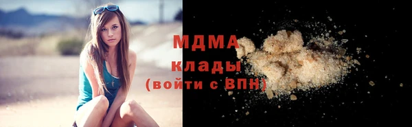 гашишное масло Волгодонск