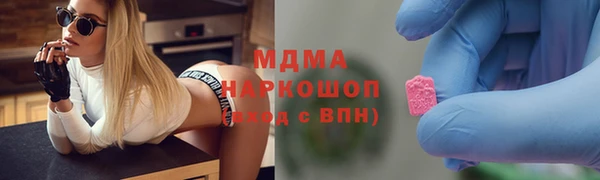 марки lsd Белоозёрский