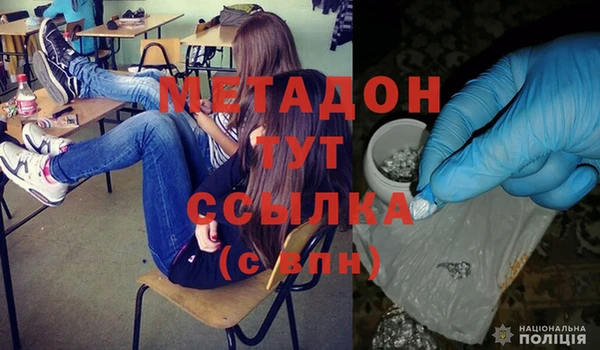 мескалин Гусь-Хрустальный