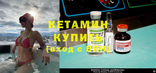 метадон Новочеркасск
