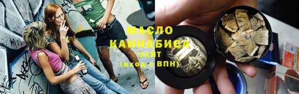 ГАЛЛЮЦИНОГЕННЫЕ ГРИБЫ Нефтекумск