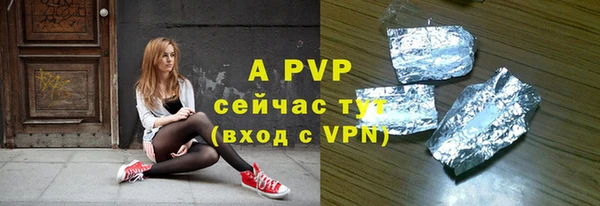прущая мука Магас