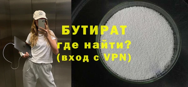2c-b Майский
