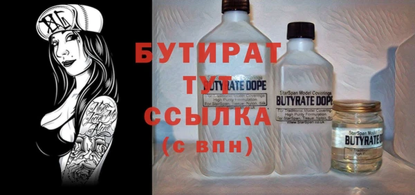прущая мука Магас