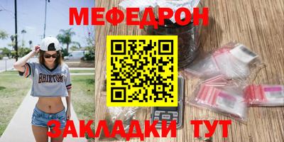 героин Ипатово