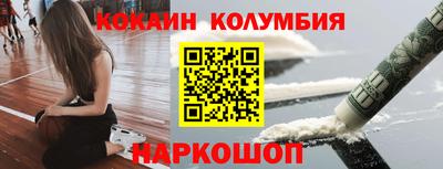 ГАЛЛЮЦИНОГЕННЫЕ ГРИБЫ Канаш