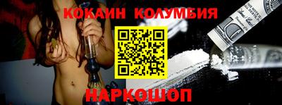 героин Ипатово