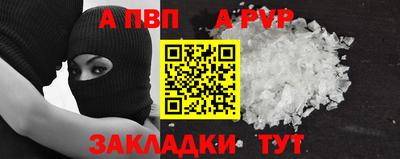 героин Ипатово