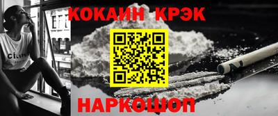героин Ипатово