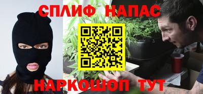 героин Ипатово