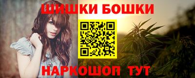 гидра Кандалакша
