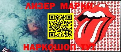 героин Ипатово