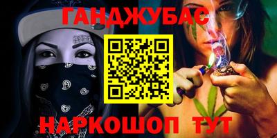 ГАЛЛЮЦИНОГЕННЫЕ ГРИБЫ Канаш