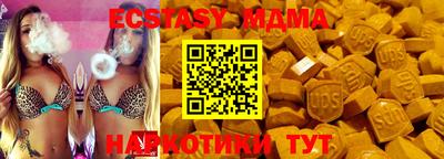 круглые Абинск