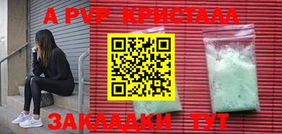 прущая мука Камышлов