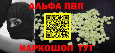 героин Ипатово