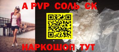 амф Изобильный