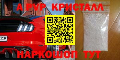гидра Кандалакша