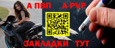 героин Ипатово