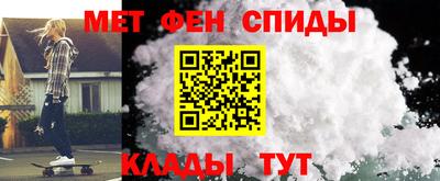 героин Ипатово