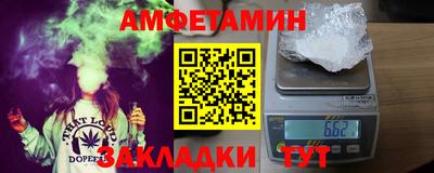 амф Изобильный